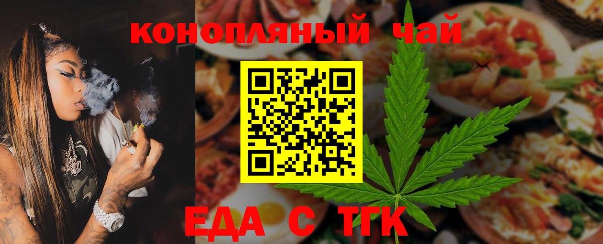 Прохладный  Canna-Cookies марихуана  Вход с VPN 