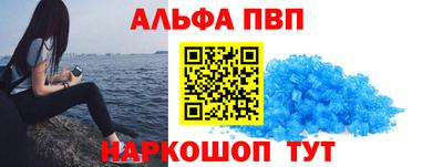 apvp Будённовск
