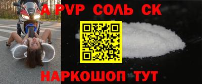 герыч Бузулук
