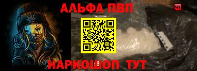 apvp Будённовск