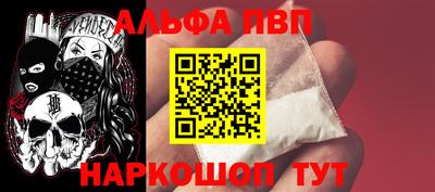 apvp Будённовск
