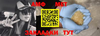 герыч Бузулук