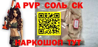 мдпв Бугуруслан