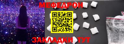 мдпв Бугуруслан