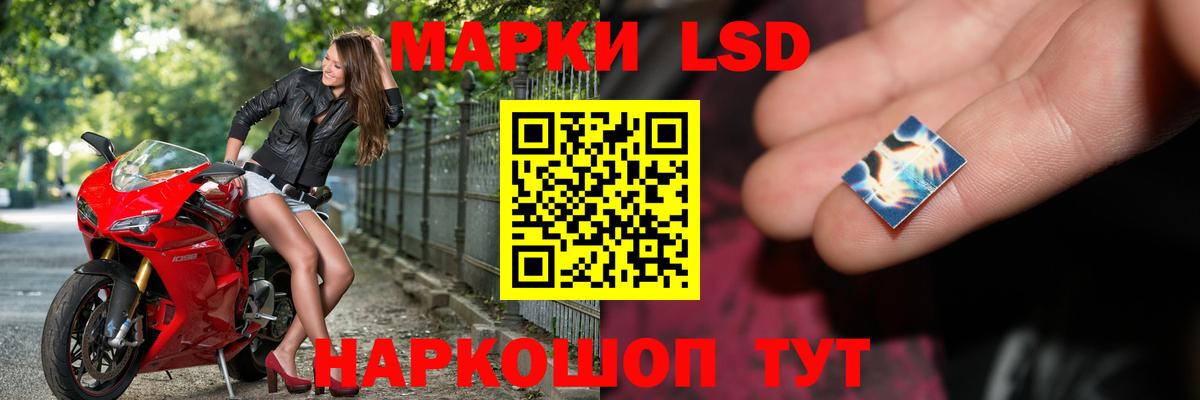 Лсд 25 экстази кислота Прохладный