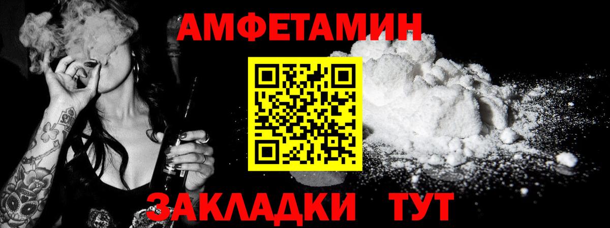 Прохладный  МЕТАМФЕТАМИН винт  МЕТАМФЕТАМИН винт  Вход с VPN 