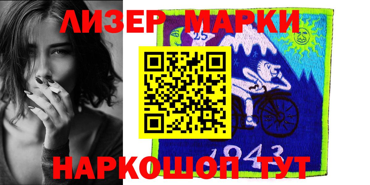Марки N-bome 1,8мг  Марки N-bome 1,8мг  Марки NBOMe  Вход с VPN  Прохладный 
