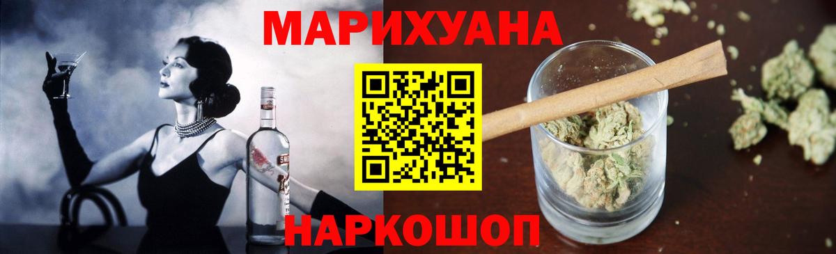 Бошки марихуана семена  Бошки марихуана марихуана  Марихуана LSD WEED  Прохладный  Вход с VPN 